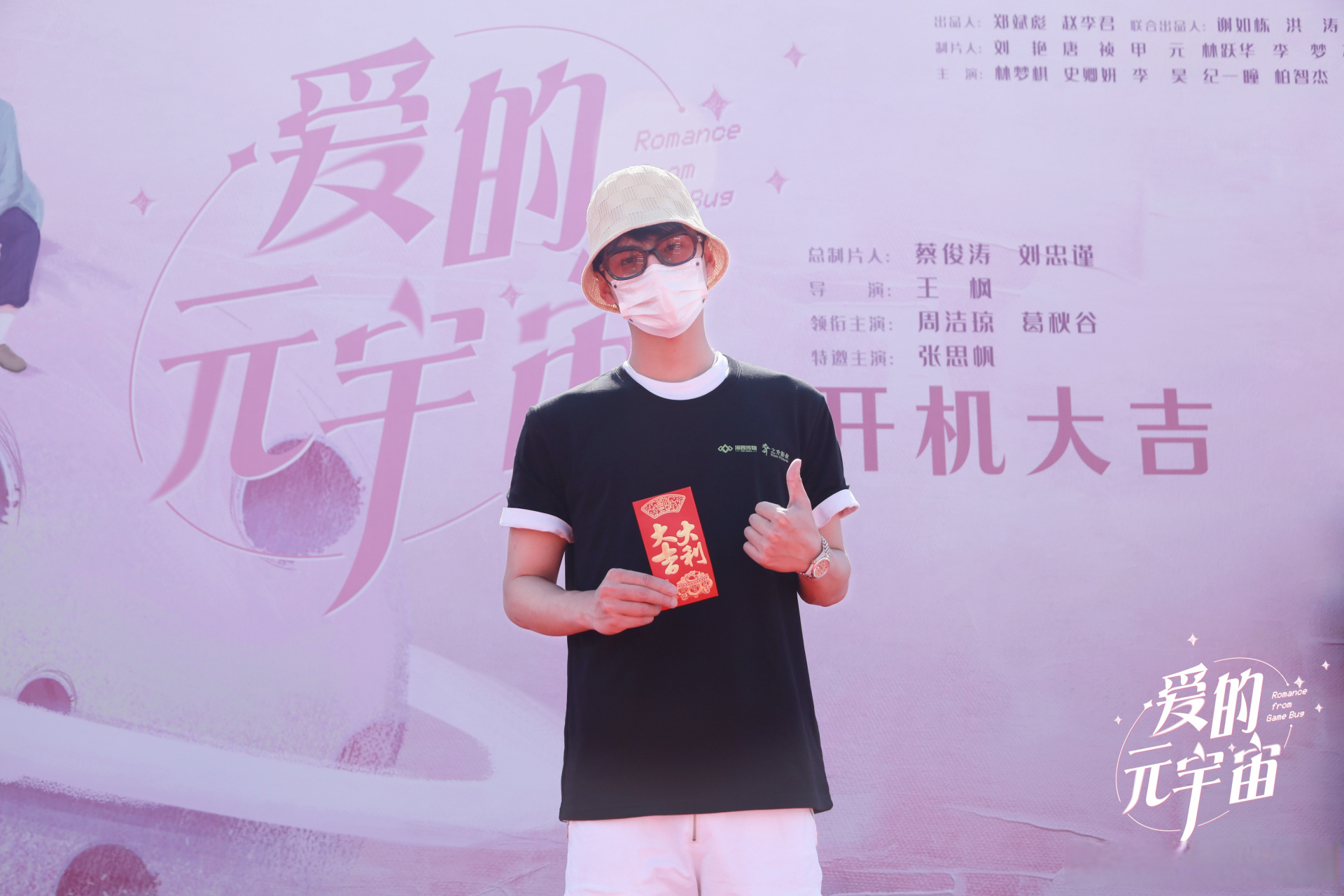 LDO官宣与92携手，开启元宇宙新纪元！